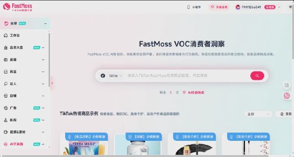 Fastmoss