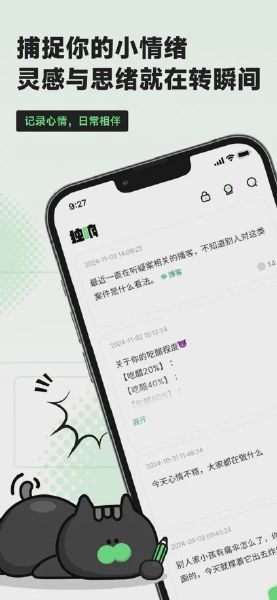 独响