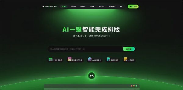 麦当秀