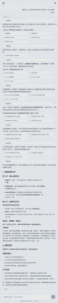 U 深搜