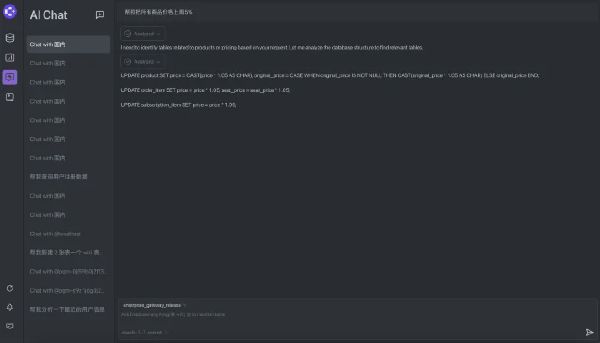Chat2DB