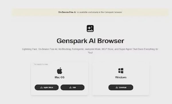 Genspark AI 浏览器