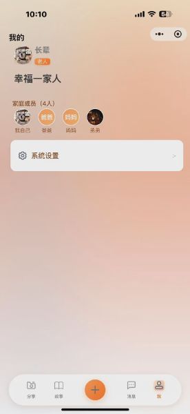 时光都去哪了