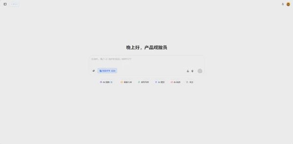 豆包