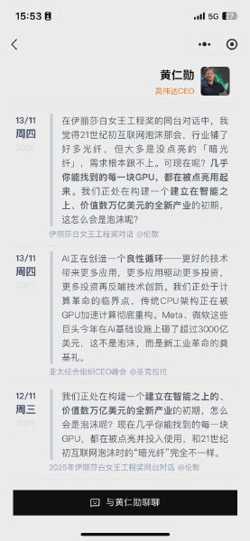 敢想的朋友