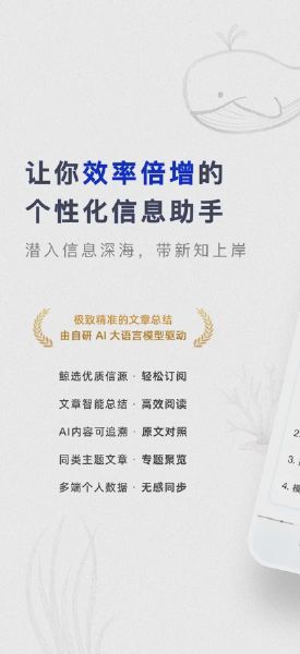 语鲸