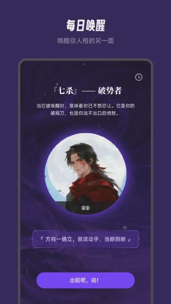 万象有灵
