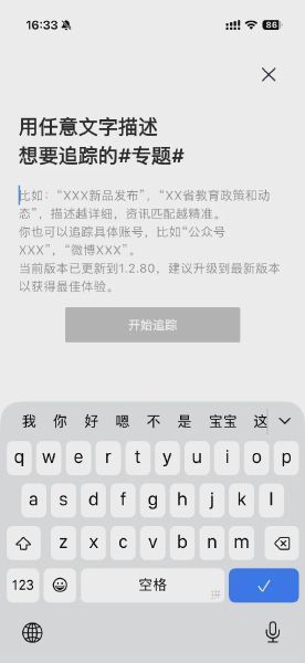 YouNews