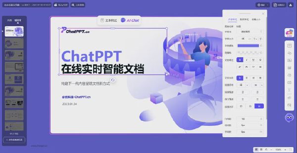 OpenPPT