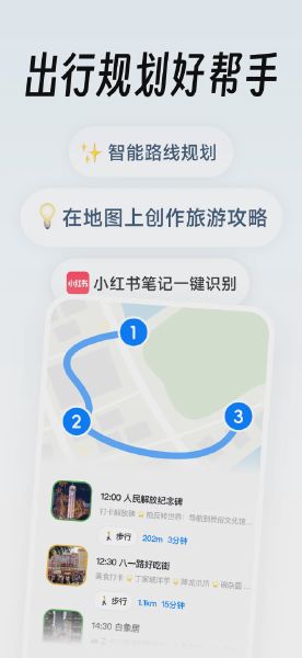 路敢敢