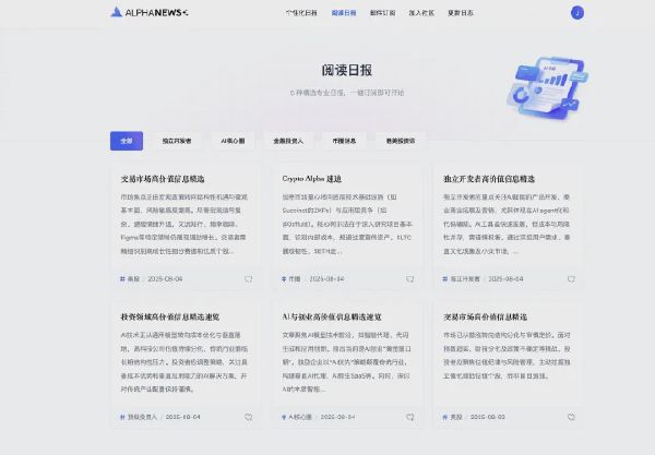 AlphaNews