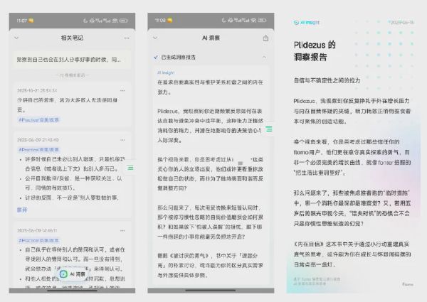 Flomo AI