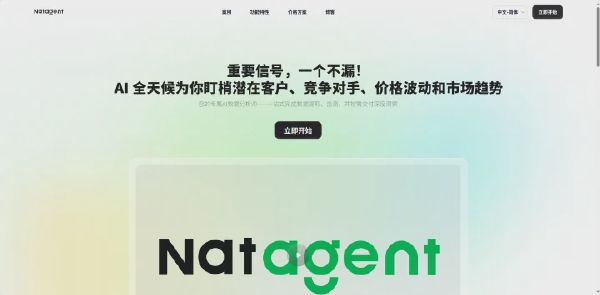 NatAgent