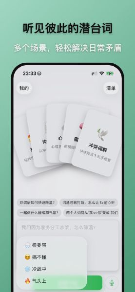 心译