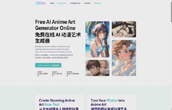 AniFun