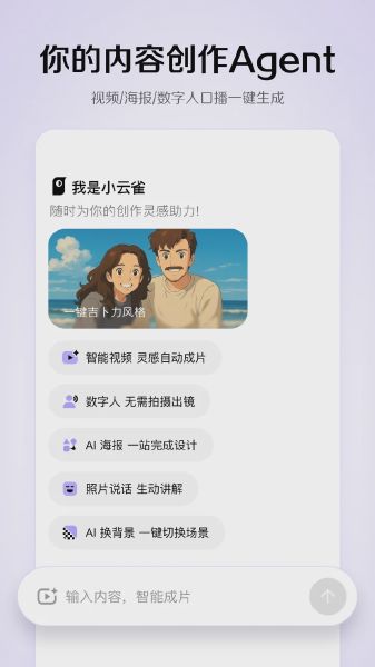 小云雀