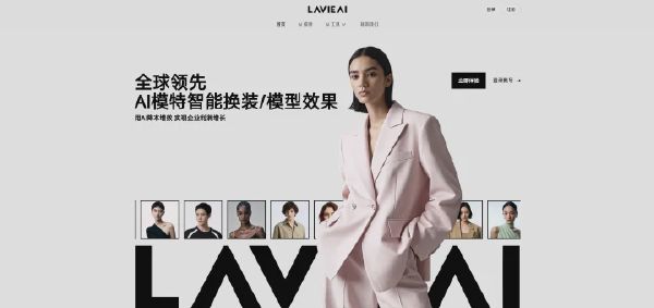 LavieAI
