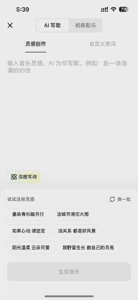 海绵音乐