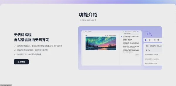 秒哒