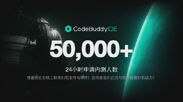 CodeBuddy IDE