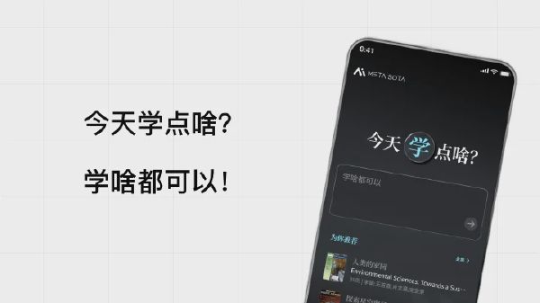 今天学点啥