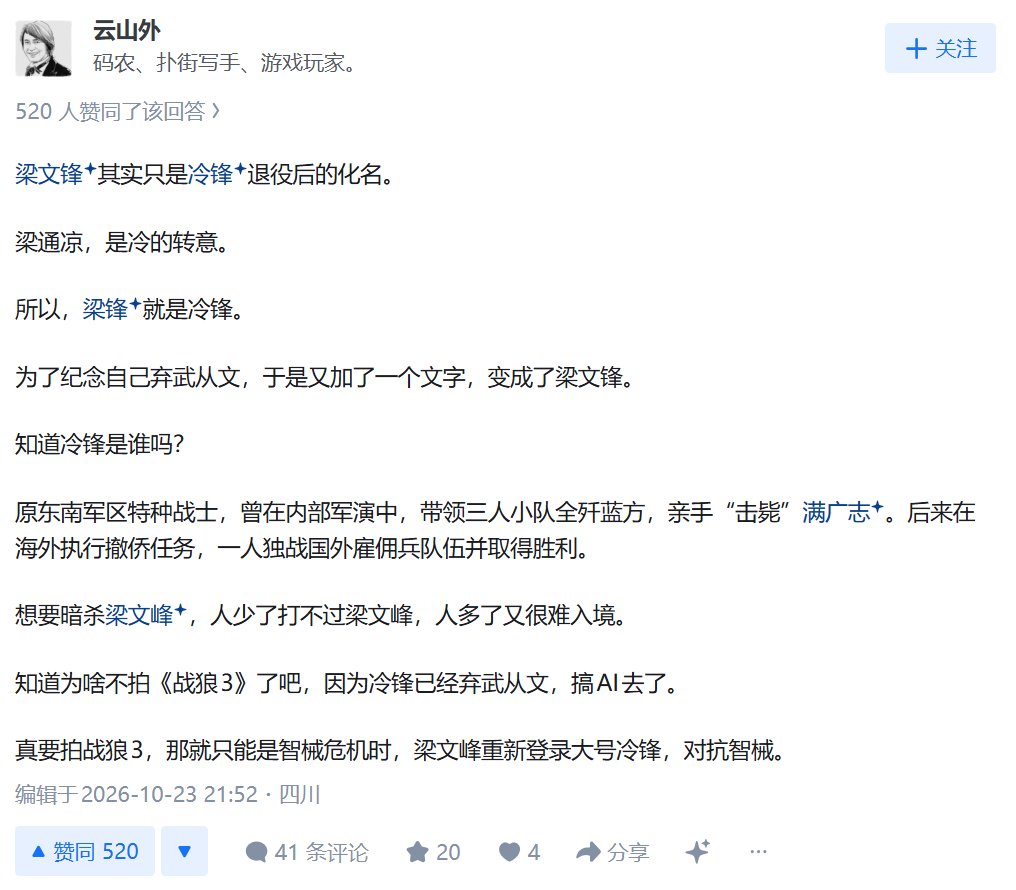 美国为何不暗杀梁文锋