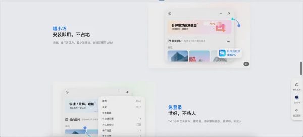 小旺 AI 截图