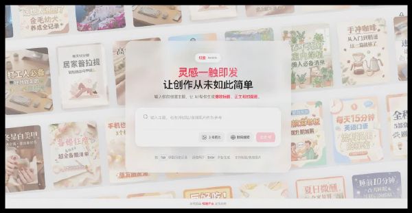 红墨 Redink